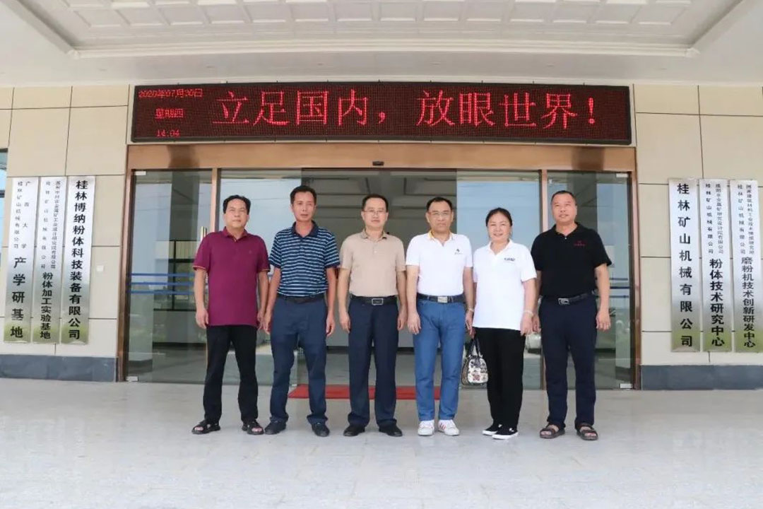 廣西碳(tan)酸鈣行(hang)業協會(hui)譚全勝(sheng)會長一(yi)行到桂(gui)林礦機(ji)參觀考(kao)察