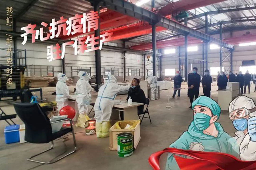 我們(men)的戰“疫(yi)”：齊心戰(zhan)疫情 駐(zhu)廠保生(sheng)産
