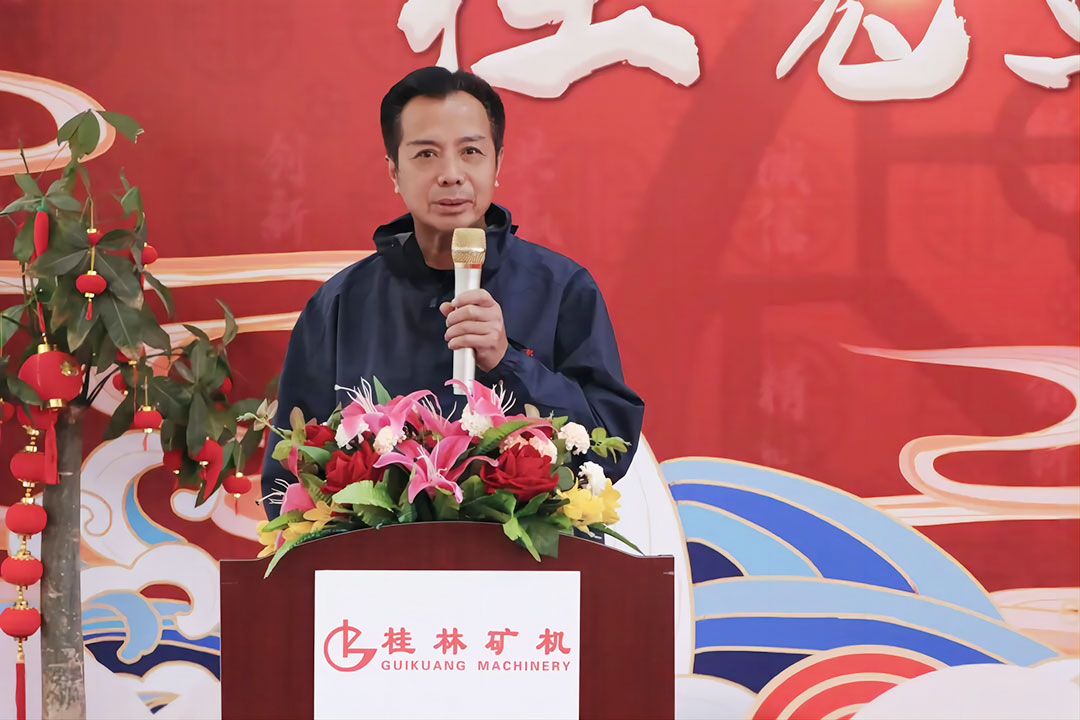 桂(gui)礦人物(wu)志：肖壽(shou)長——不忘(wang)初心勤(qin)耕耘，俠(xia)義擔當(dang)做實業(ye)