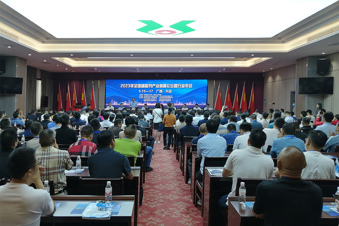 桂林礦機(ji)出席2023年全(quan)國碳酸鈣(gai)産業高峰(feng)論壇暨行(hang)業年會