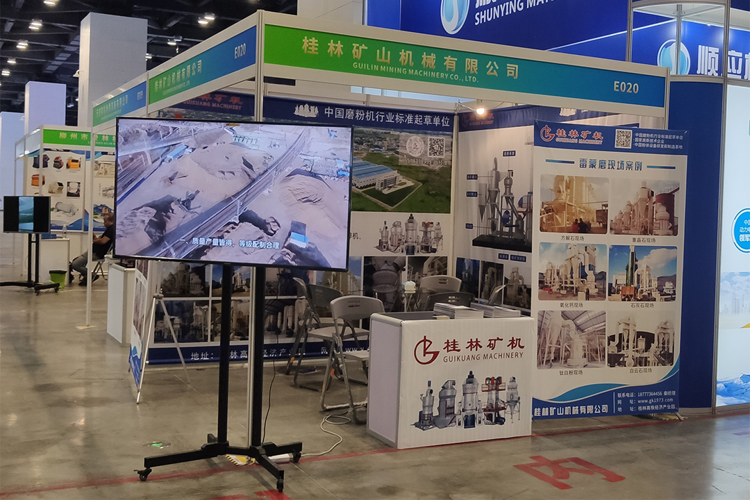 桂(gui)林礦機應(ying)邀參展2023年(nian)中國東盟(meng)礦業展覽(lan)會